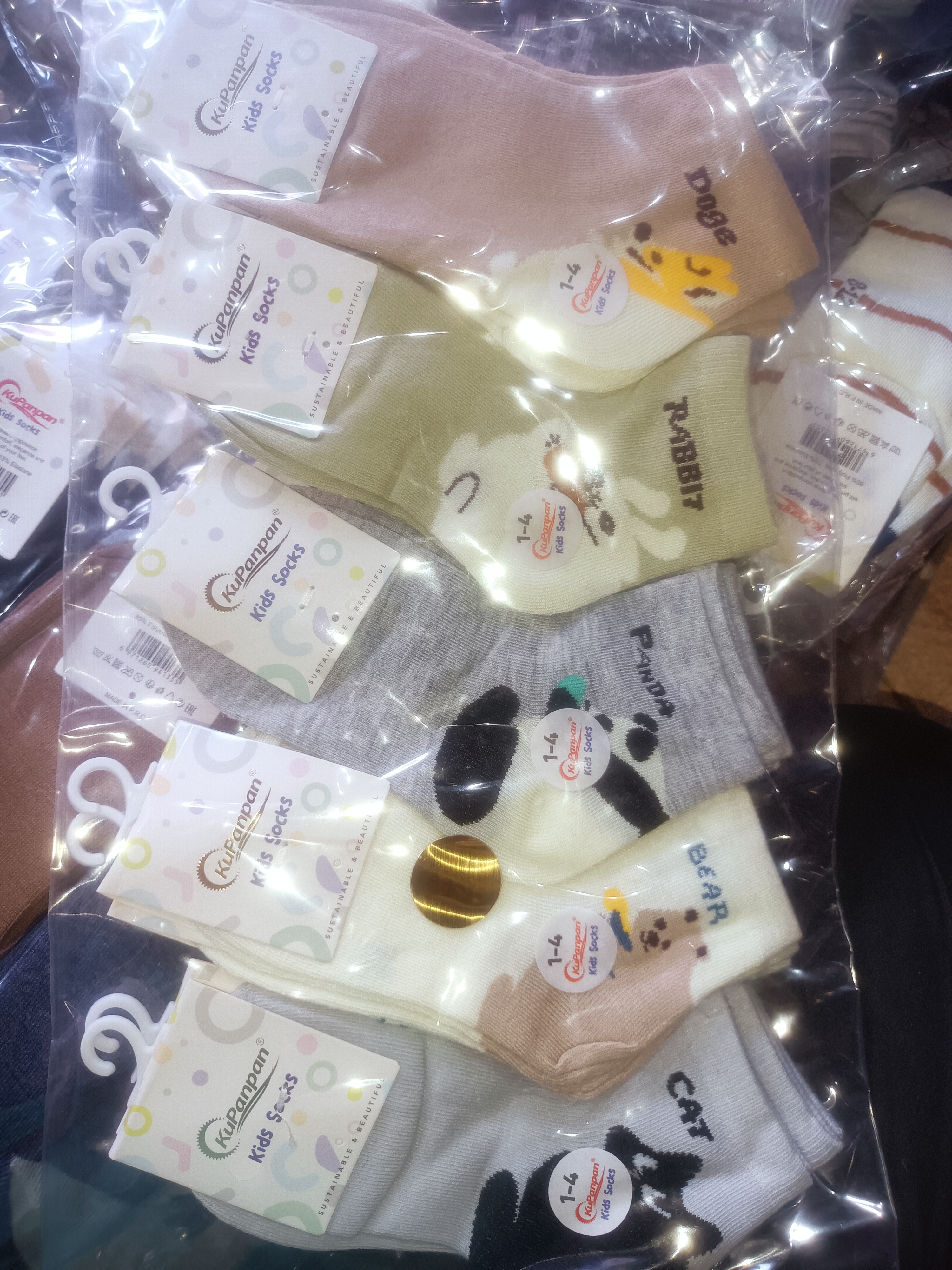 Product view 3